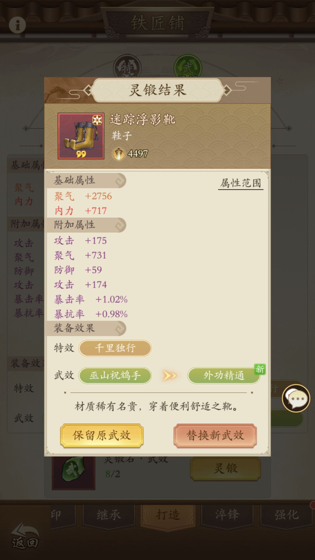 又浪费一个胚子！！ 2