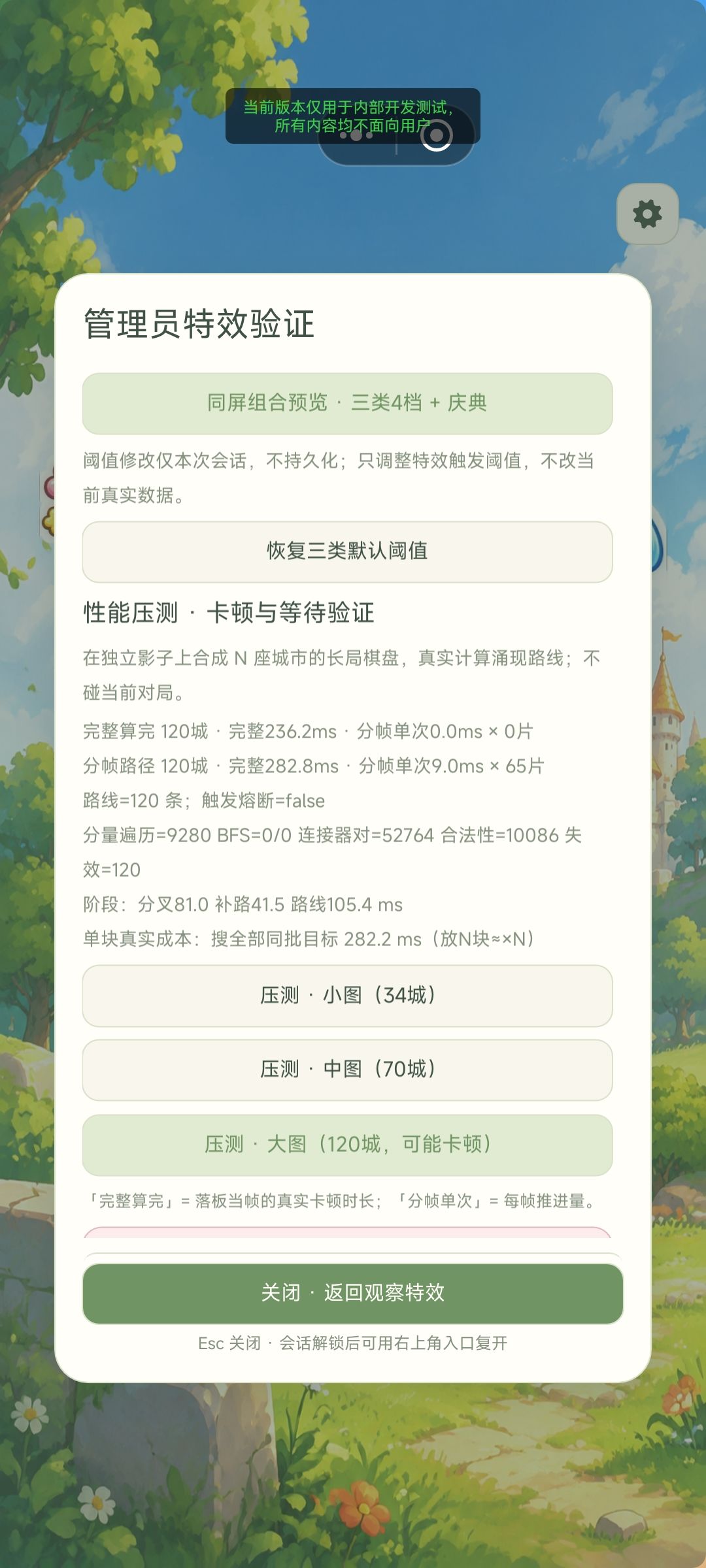 《建造萌萌地下城》开发者日志其十 2