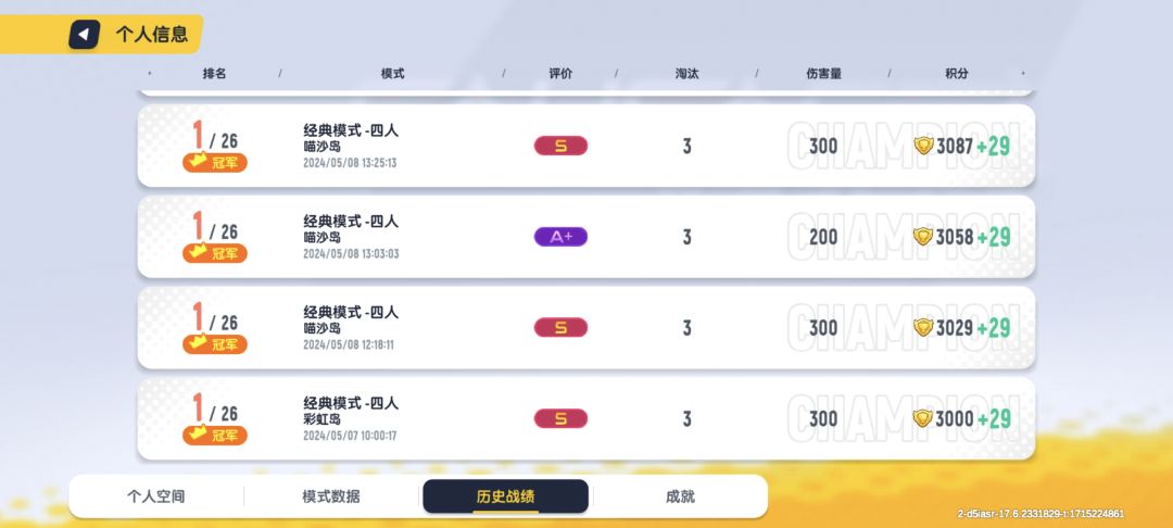 时隔四年先行服没人玩了吗? 1