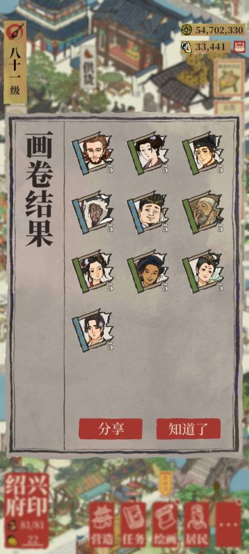 金泥画池请取缔保底画池好吗！