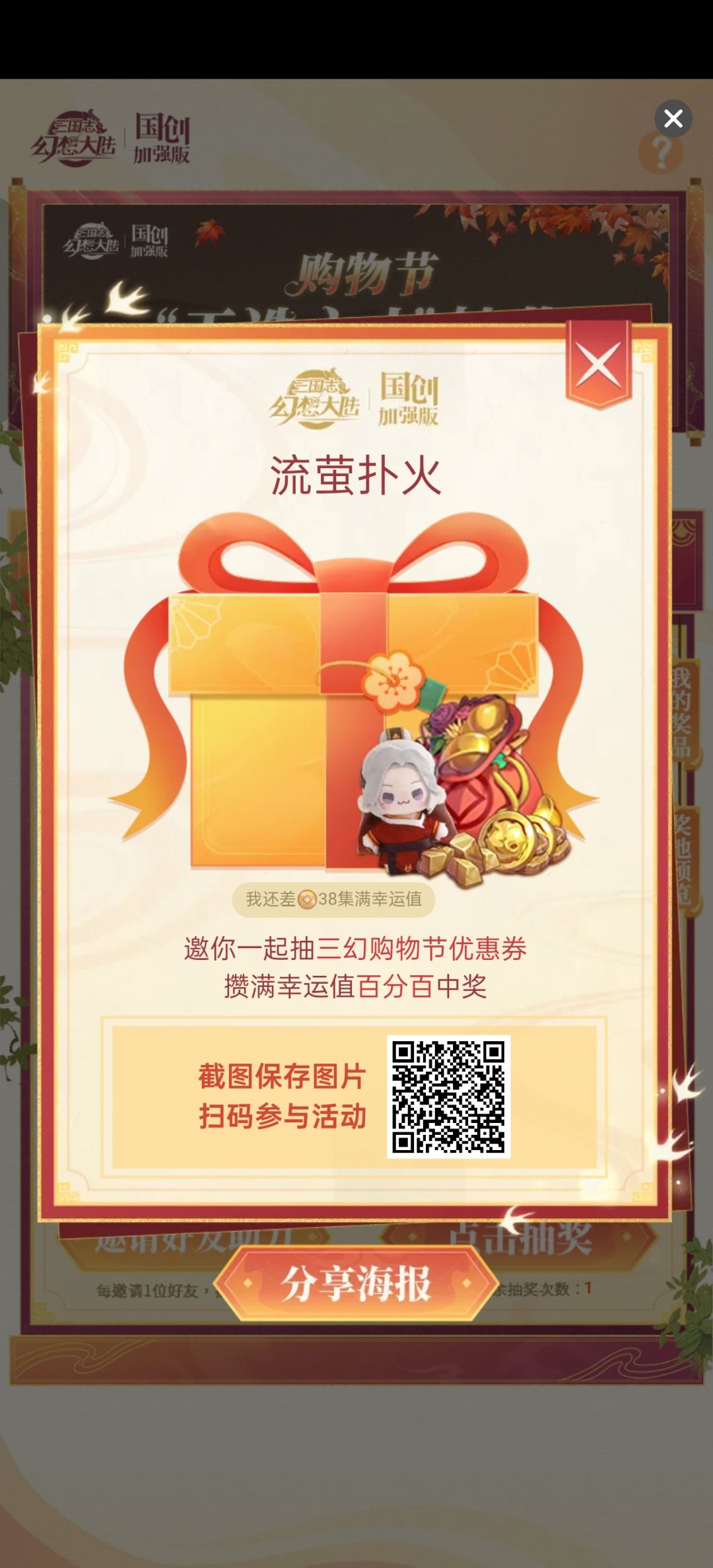 助力 1