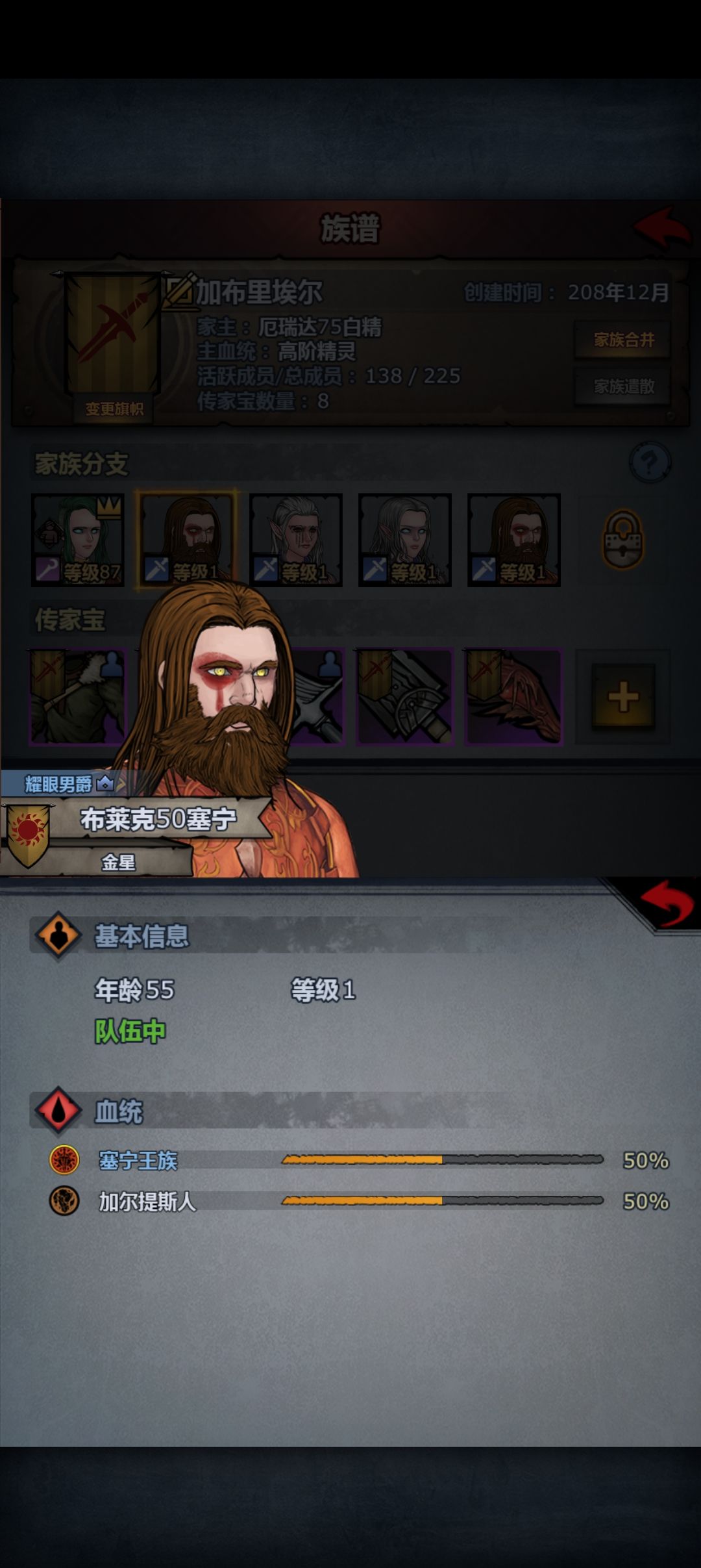 世界之外的力量 3