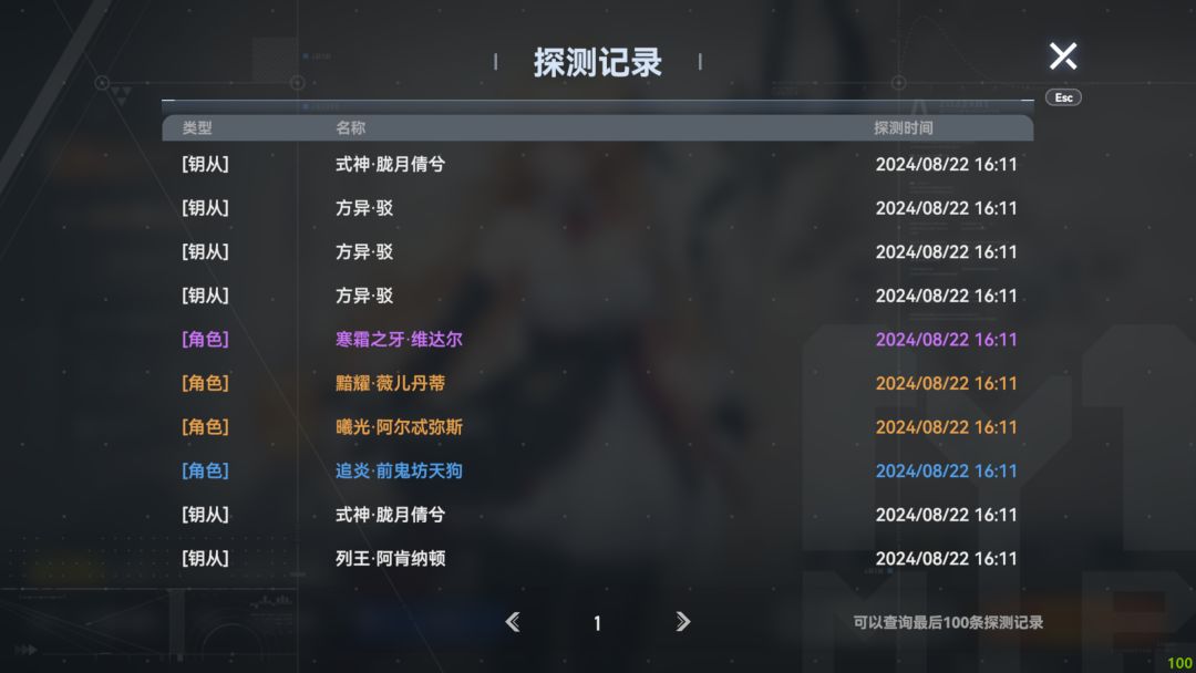 人生第一次这么欧 2