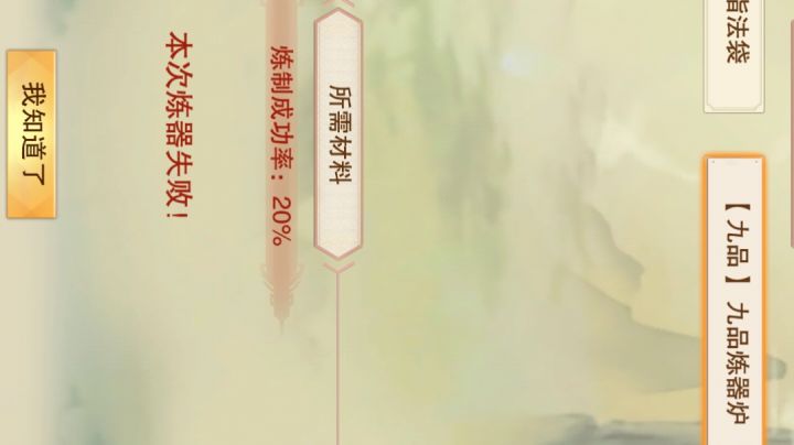 礼炮齐鸣截图