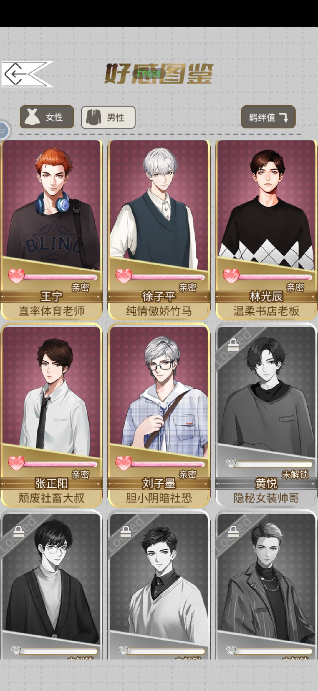 双通关打卡【附完美通关小tips】 2