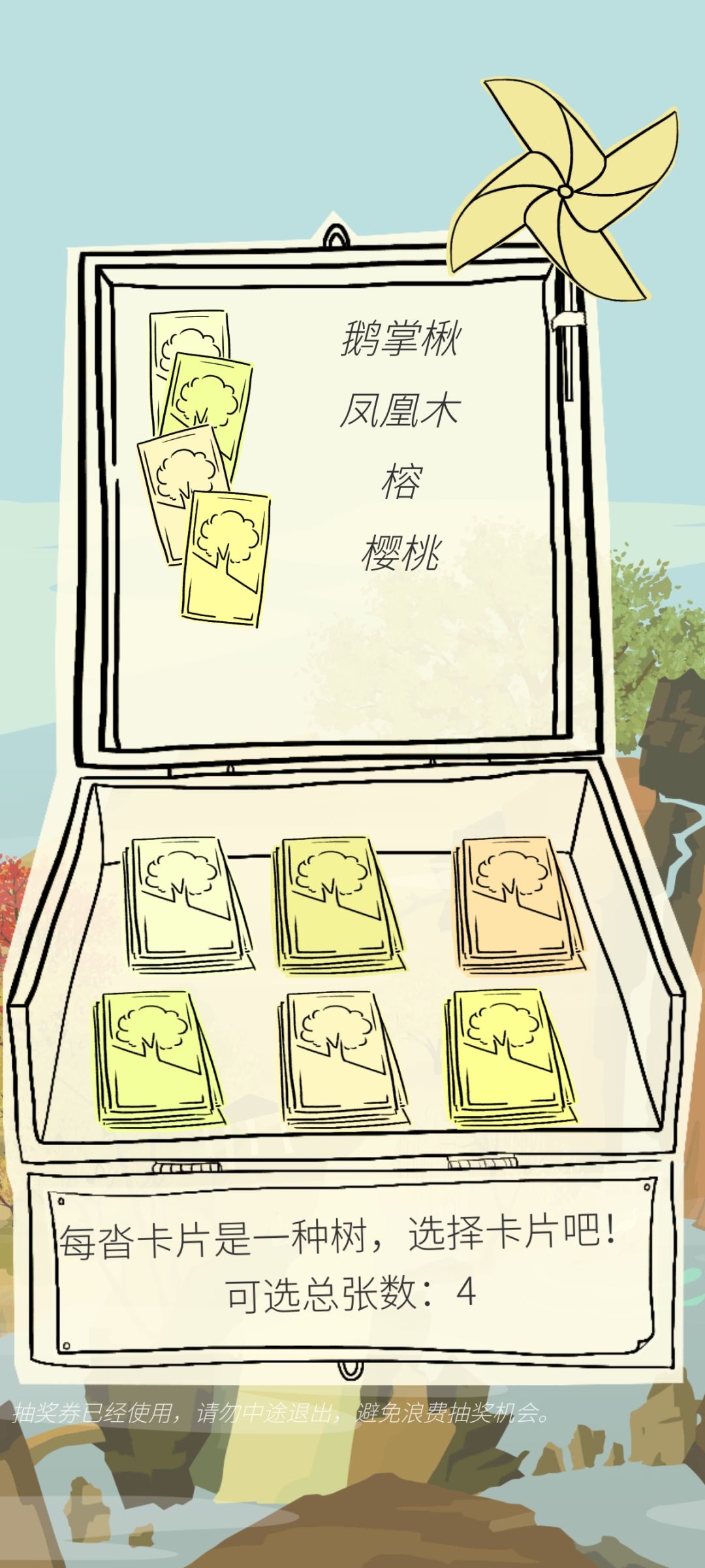 又开心又伤心 1