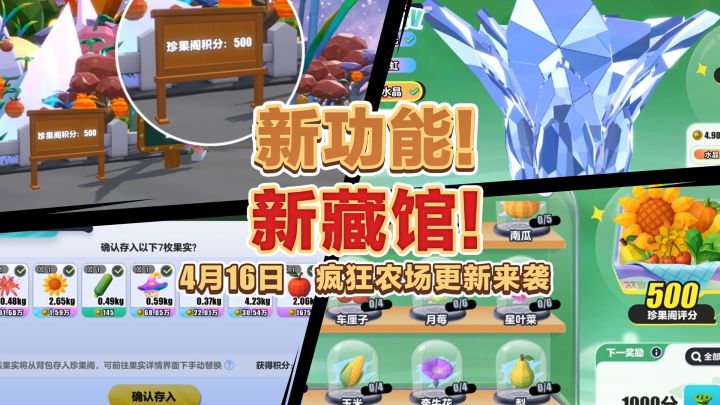 【疯狂TV】蛋的私人藏馆开张截图
