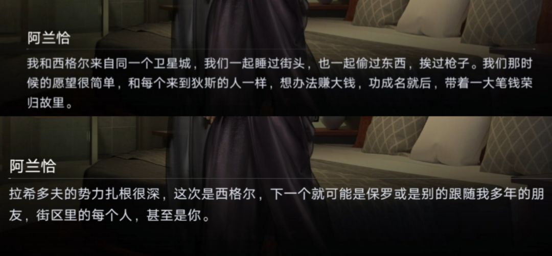 倾诉过去中 1