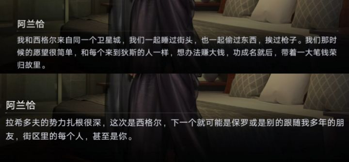 倾诉过去中截图