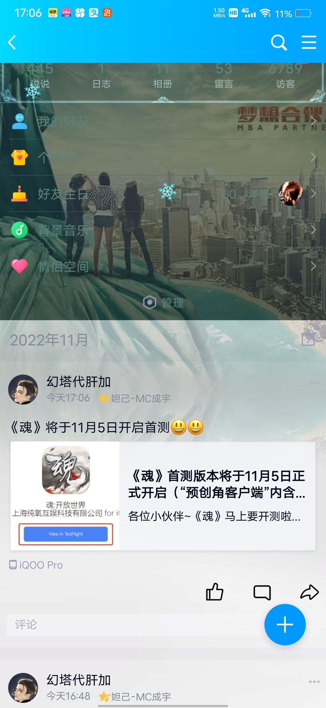 动态图片 2
