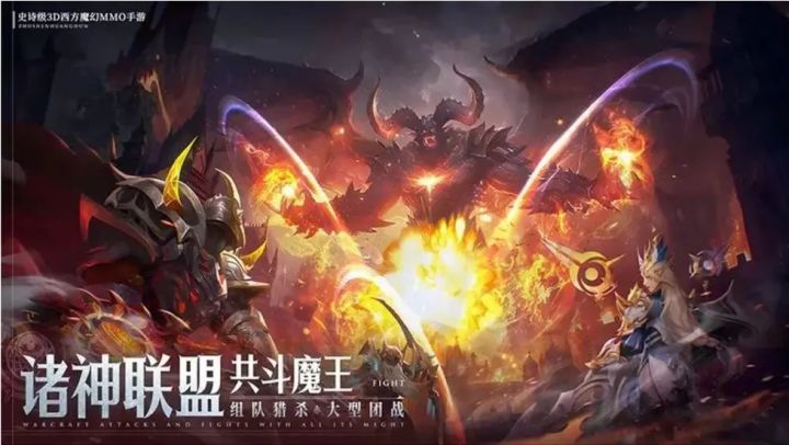跨服征程人多才好玩#神域纪元#跨服boss截图