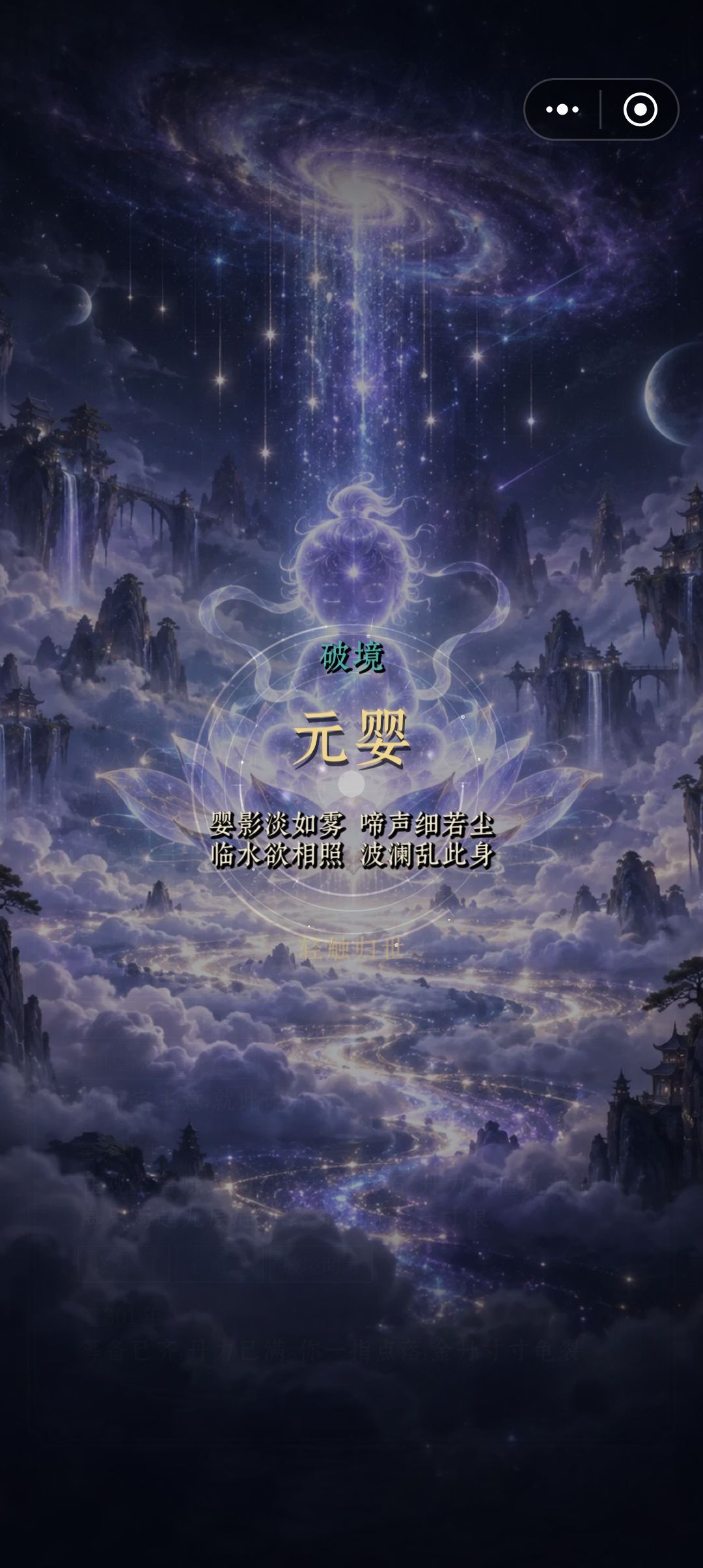 入魔不,还是等。 4