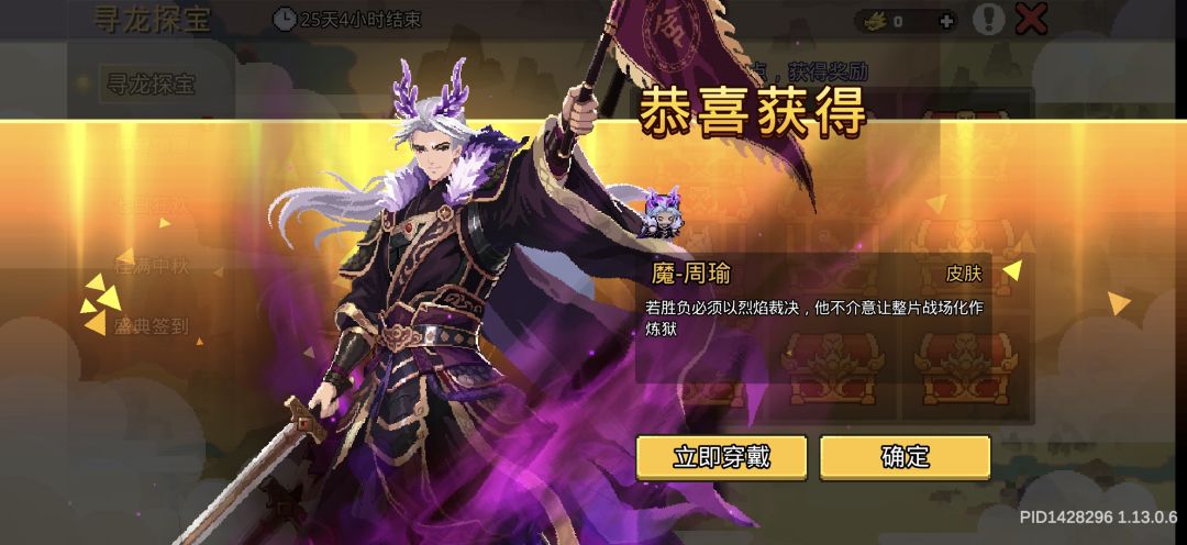 送的20出的 4