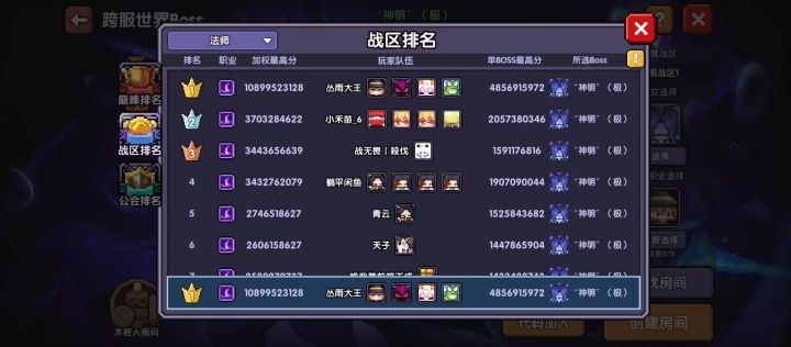 好玩的来了截图