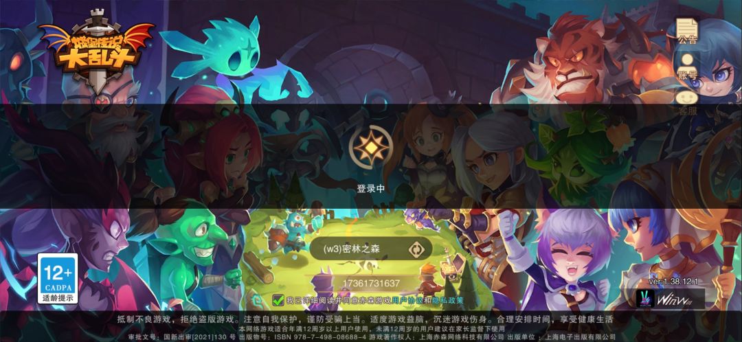 动态图片 1