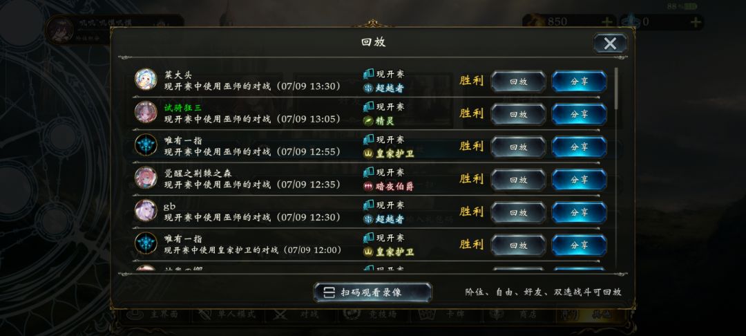 现开赛 2