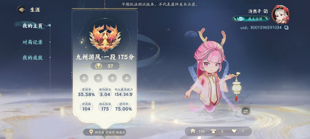哈哈哈，也是当上守门员了，刚好99 2