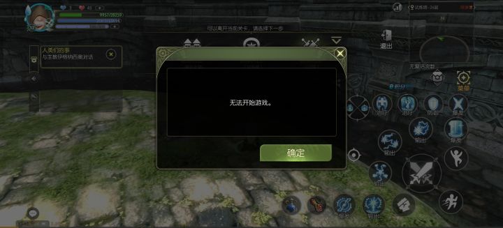为啥试炼塔26层过了不行啊截图
