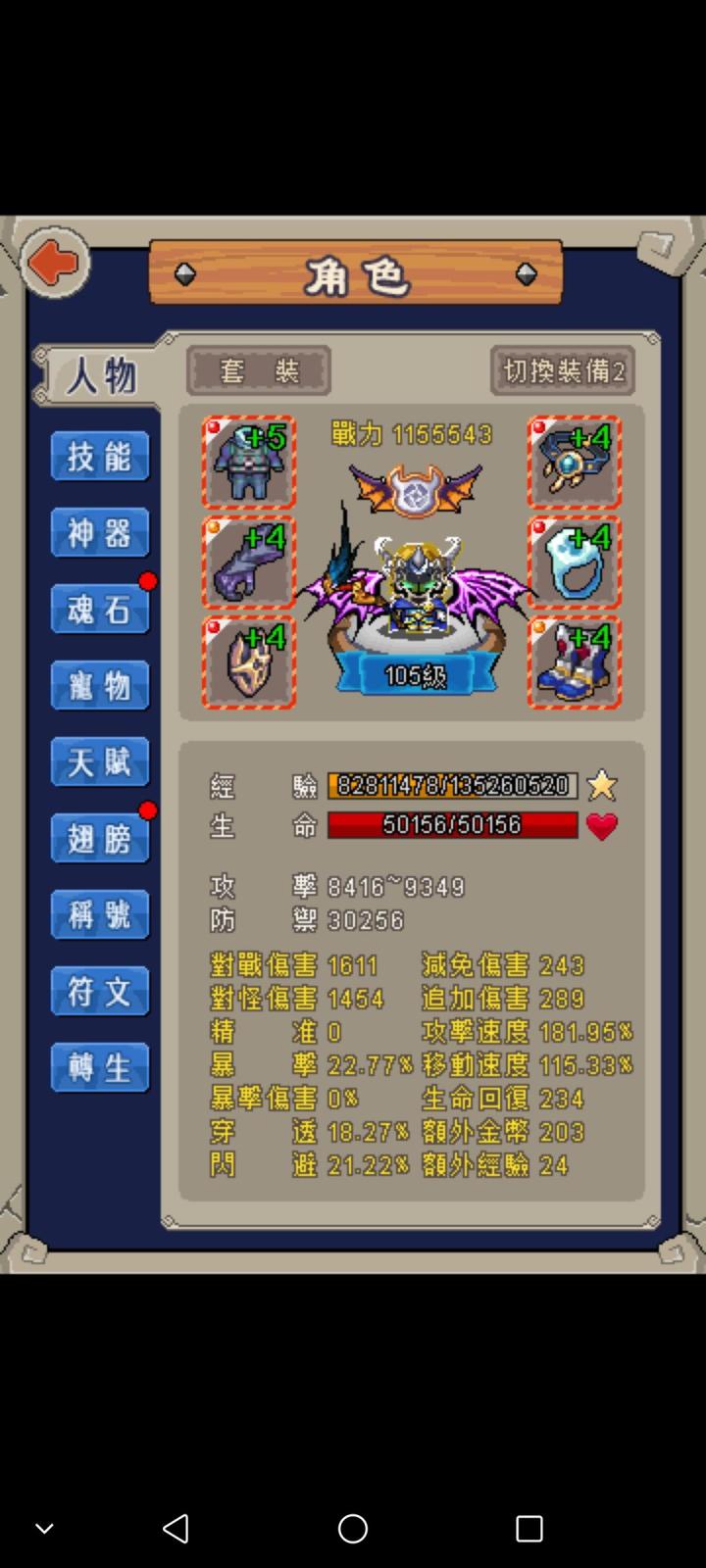 怎么感觉以前玩过截图