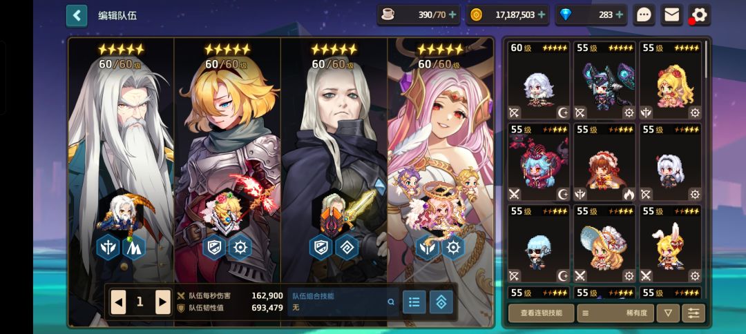 还需要补什么角色吗? 2