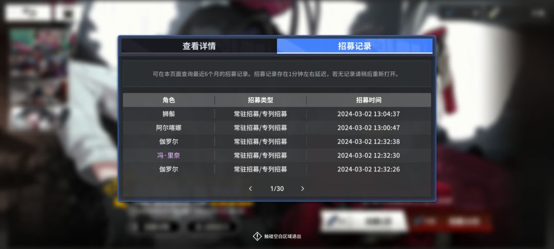 能不能修复一下我150就抽到两个金这件事😭👊 1