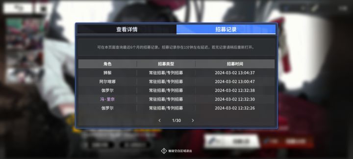 能不能修复一下我150就抽到两个金这件事😭👊截图