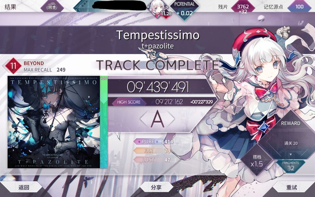 11.3 3