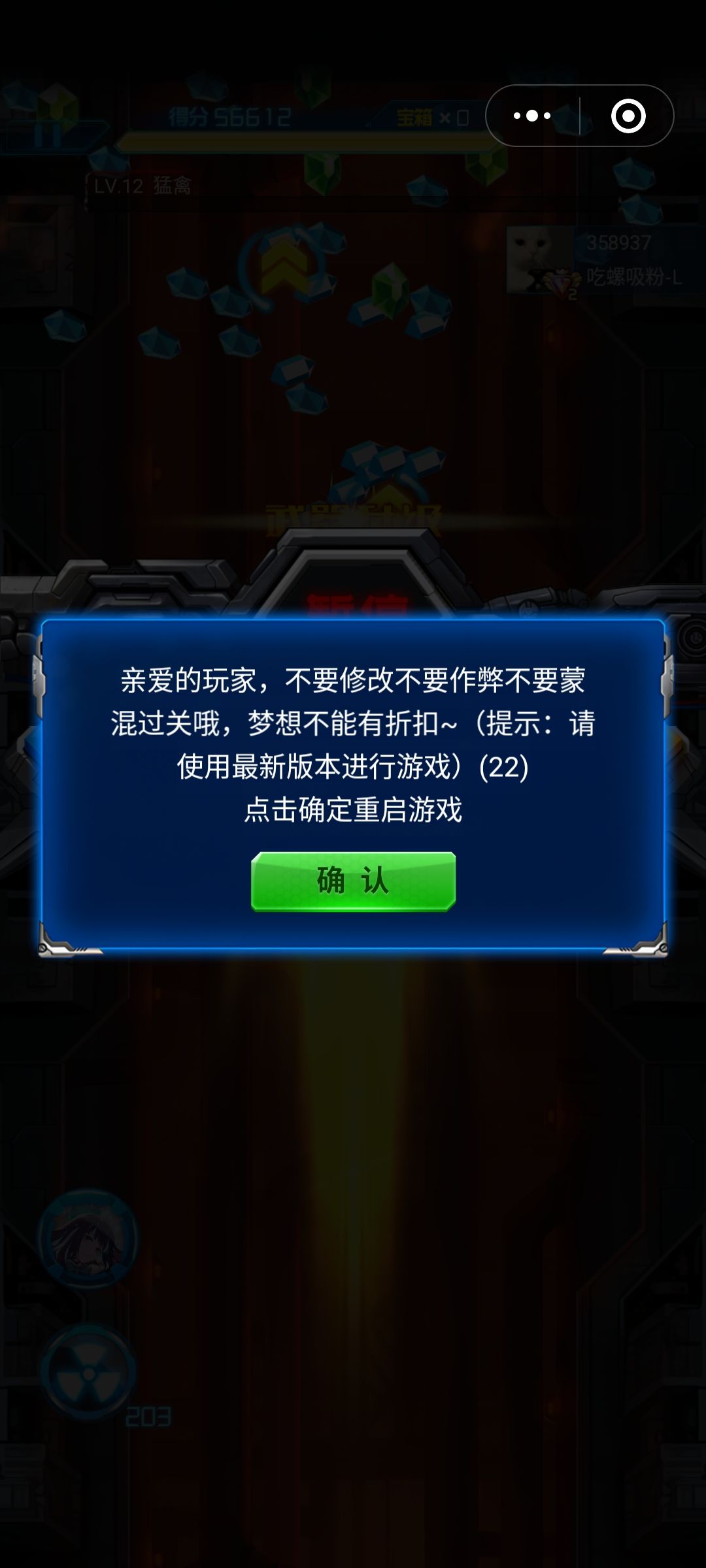 无尽还不能主动退出了是吧 1