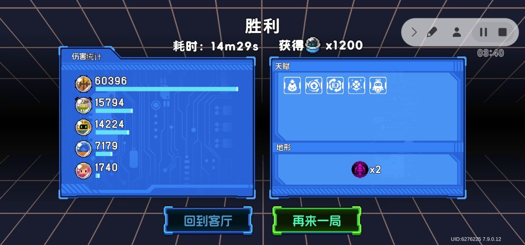 新版本召唤流 2