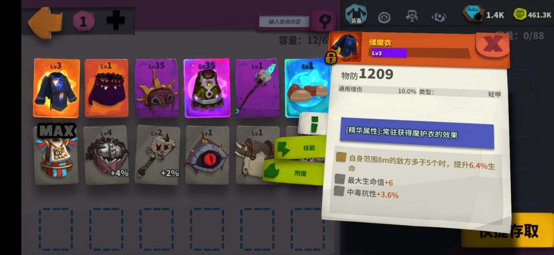 这赛季一发入魂,就等必双石了 1