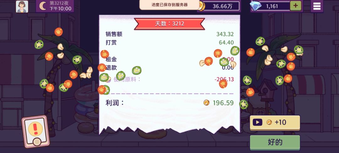 动态图片 15