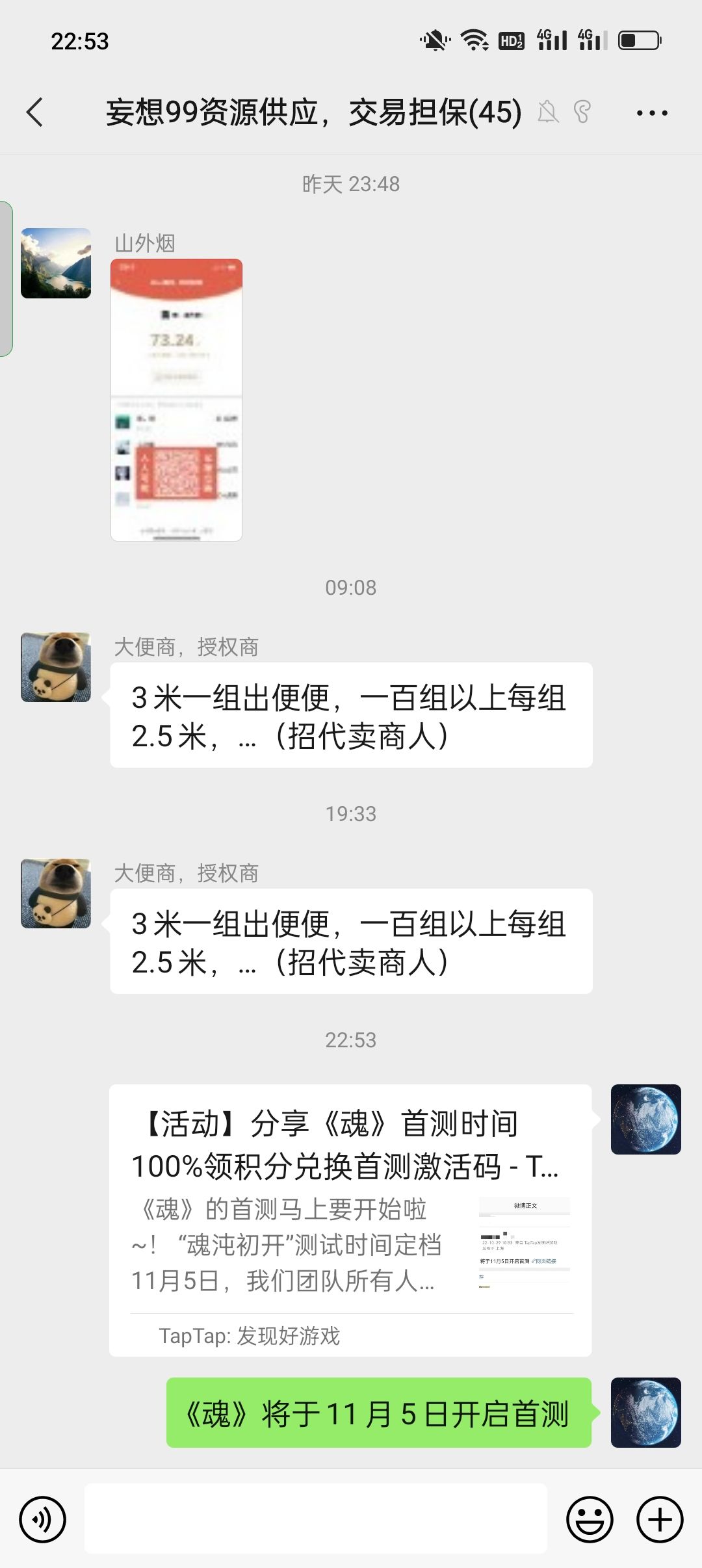 动态图片 7