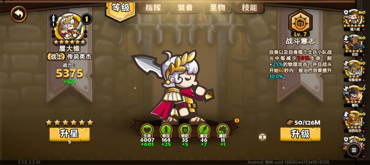 1000抽屋大维满了截图