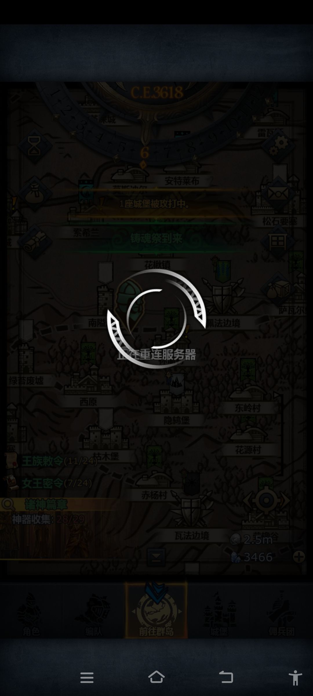 这次更新了之后游戏变得好卡啊! 1