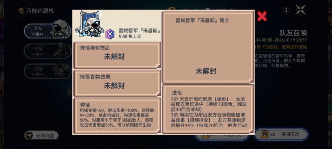 动态图片 4