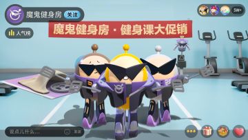 高雅蛋士直播中。