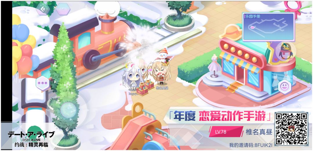 动态图片 1