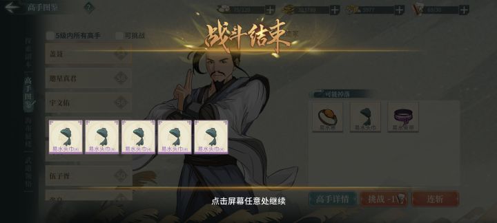 家里是开帽厂的吧截图