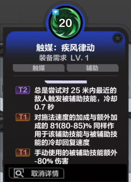 触发寒冰盾同时是否会刷新一鼓作气与隐遁截图