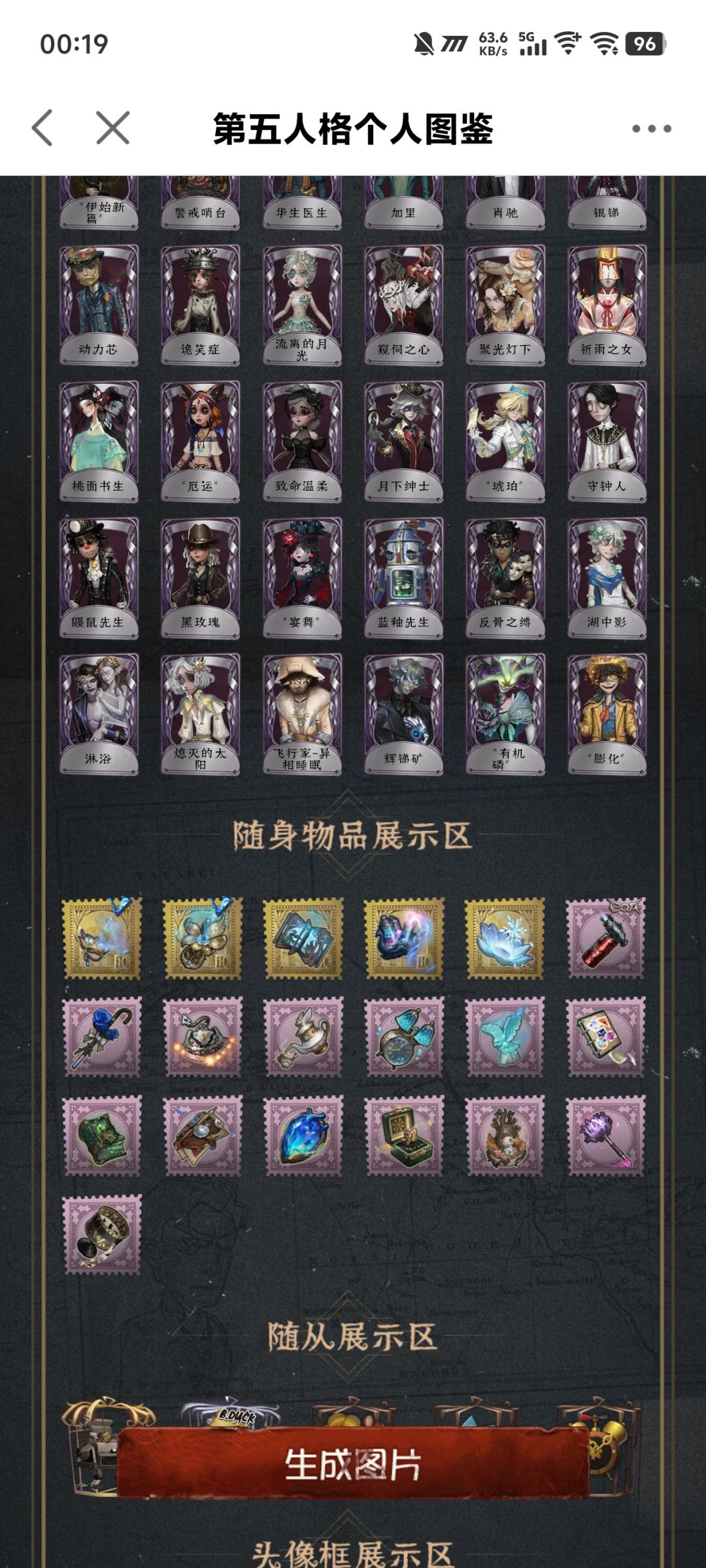 问问V渠的 3