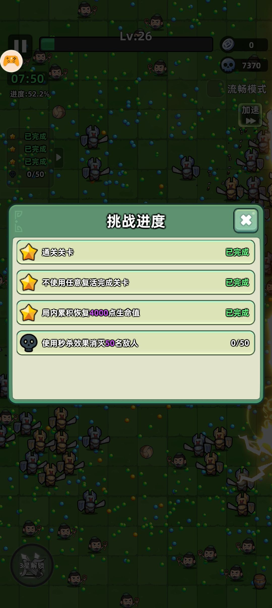 是bug吗? 1