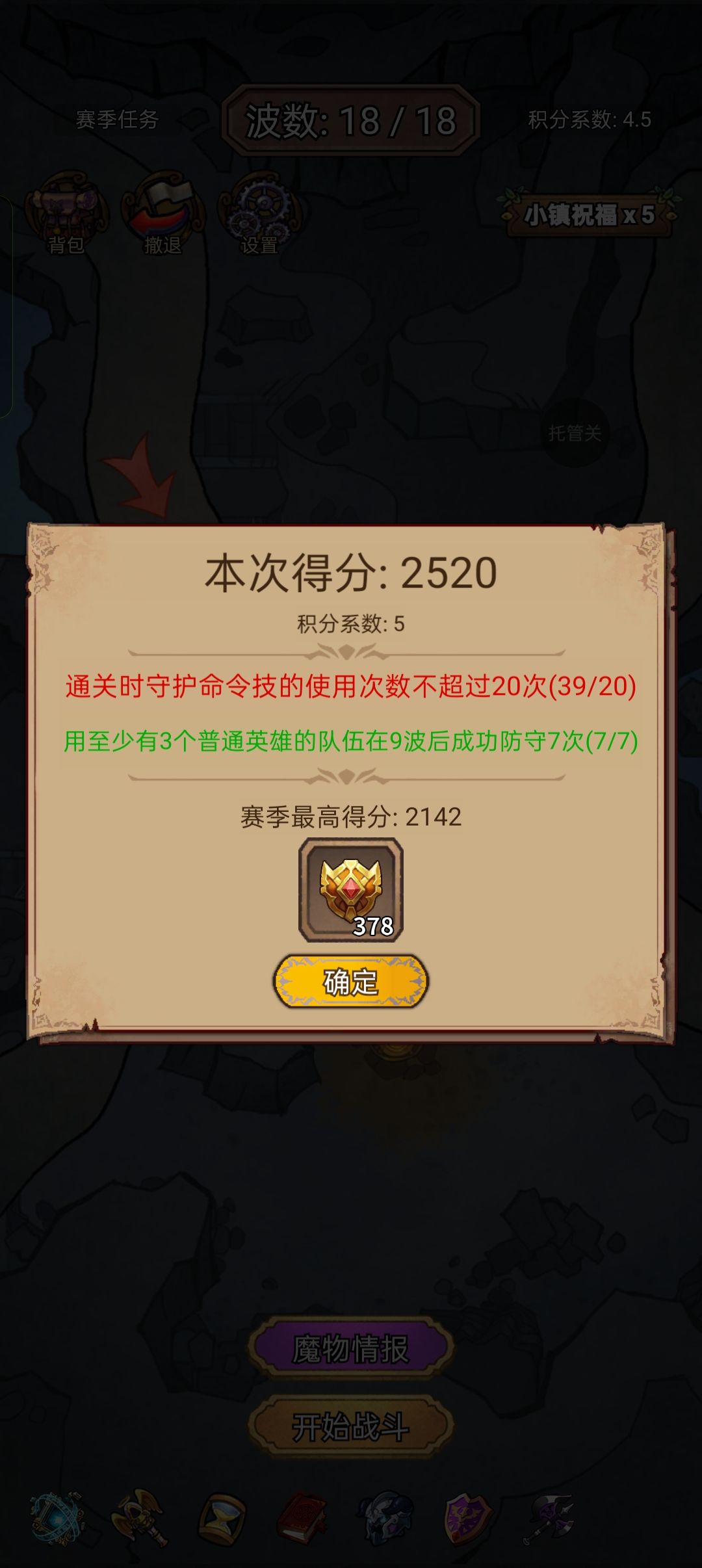 你过关! 1