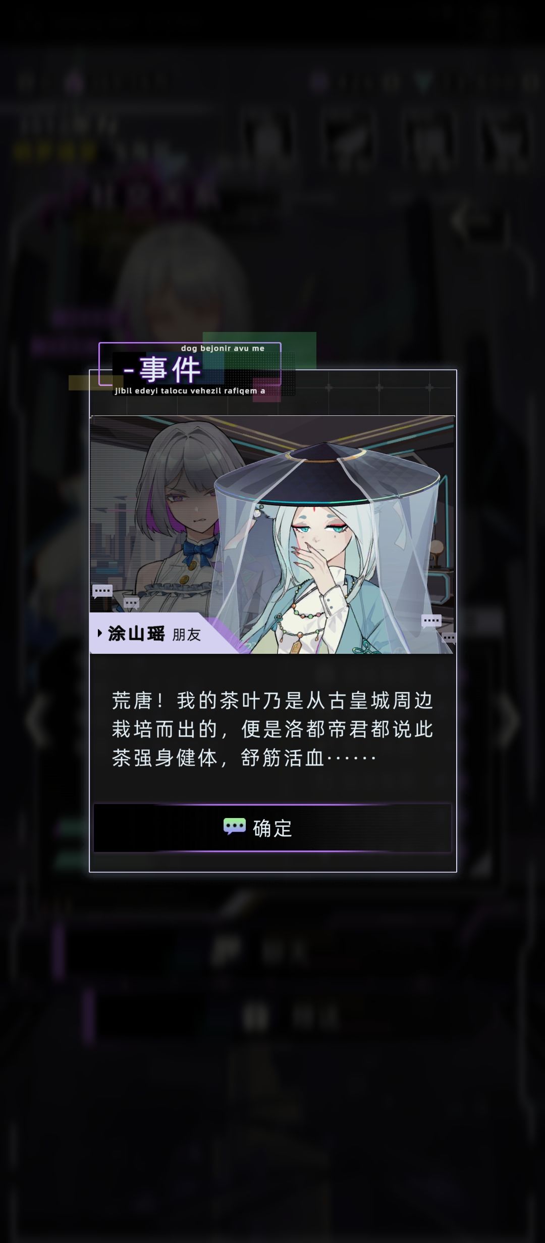 啊呀,这安瑞莎怎么只骗啥狐狸啊 4