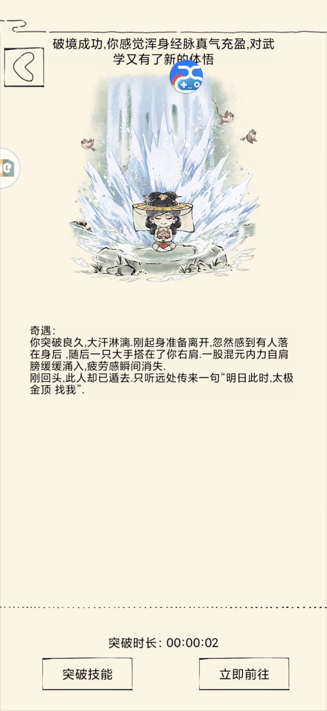 349出了 1
