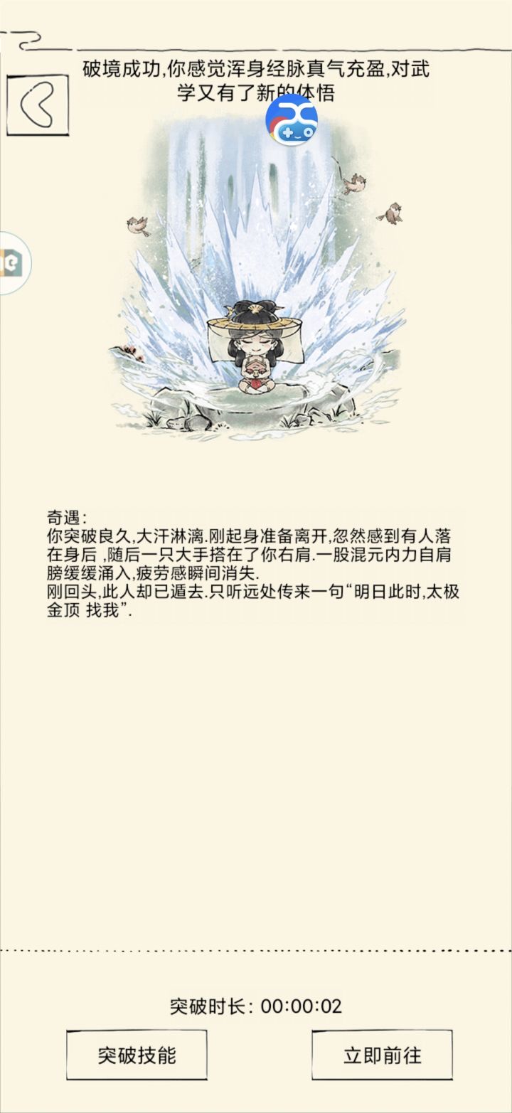 349出了截图