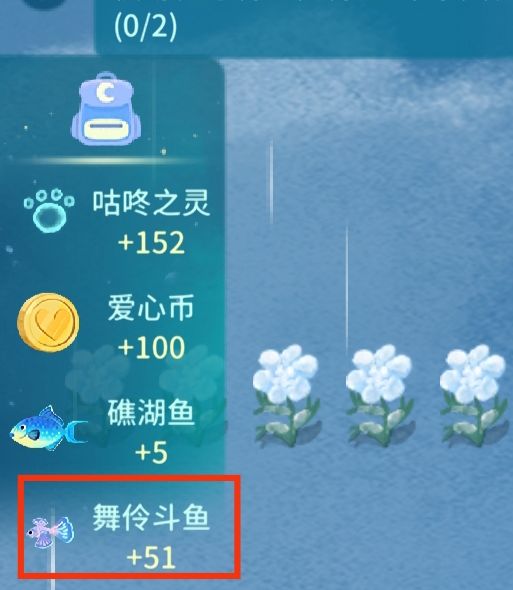 你说你抓了多少?!截图