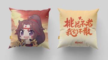 【周边抽奖】桃花之夜，谁是桃花三星一哥？