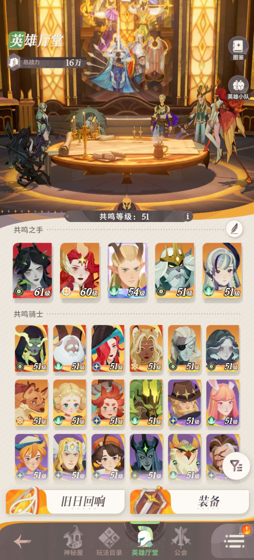 新开号日记03-02（第3个新号第2天，阴系统 3