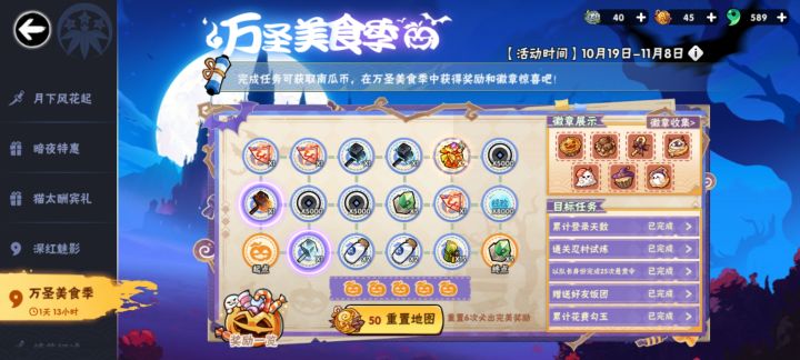 抽象的忍三截图