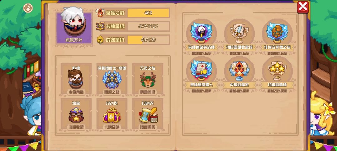分享标题 1